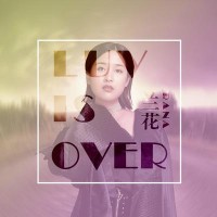 崔兰花&陶喆&孙楠&黄绮珊