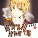 鸿达以太