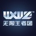 无限王者团&王者荣耀